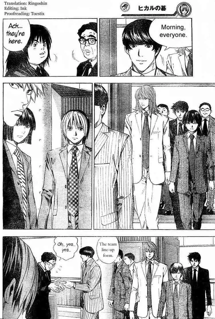 Hikaru no go Chapter 183 4